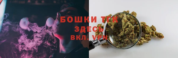 MDMA Premium VHQ Горнозаводск